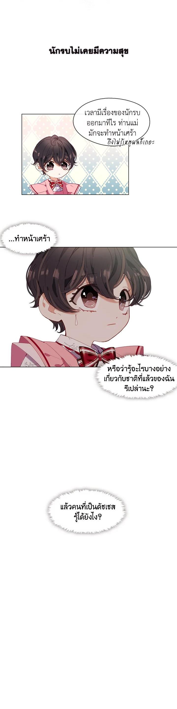 Manga-lc-com อ่านมังงะ อ่านการ์ตูน ออนไลน์ ฟรี Devoted to Diamond ครอบครัวนี้มีแต่คลั่งรัก ตอนที่ 1 2 3 4 5 6 7 8 9 10 11 12 13 14 ฟรี ไม่มีโฆษณา Manga-lc - อ่าน มังงะ อ่าน การ์ตูน ออนไลน์ อ่านมังงะ ฟรี