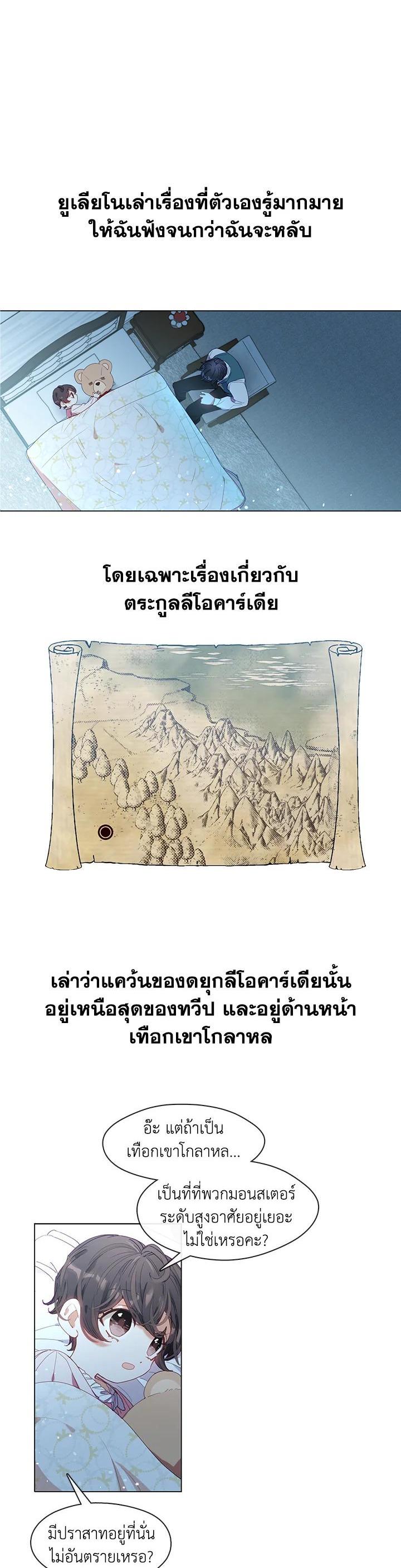 Manga-lc-com อ่านมังงะ อ่านการ์ตูน ออนไลน์ ฟรี Devoted to Diamond ครอบครัวนี้มีแต่คลั่งรัก ตอนที่ 1 2 3 4 5 6 7 8 9 10 11 12 13 14 ฟรี ไม่มีโฆษณา Manga-lc - อ่าน มังงะ อ่าน การ์ตูน ออนไลน์ อ่านมังงะ ฟรี