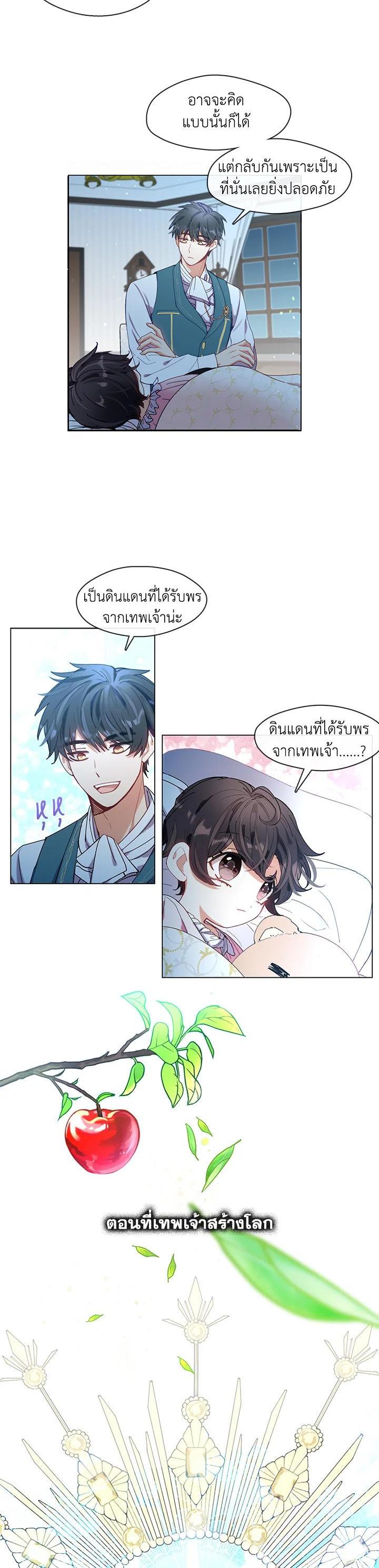 Manga-lc-com อ่านมังงะ อ่านการ์ตูน ออนไลน์ ฟรี Devoted to Diamond ครอบครัวนี้มีแต่คลั่งรัก ตอนที่ 1 2 3 4 5 6 7 8 9 10 11 12 13 14 ฟรี ไม่มีโฆษณา Manga-lc - อ่าน มังงะ อ่าน การ์ตูน ออนไลน์ อ่านมังงะ ฟรี