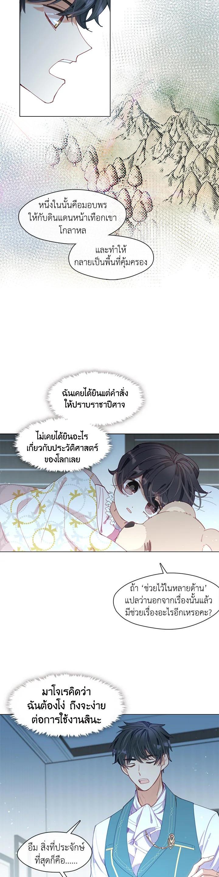 Manga-lc-com อ่านมังงะ อ่านการ์ตูน ออนไลน์ ฟรี Devoted to Diamond ครอบครัวนี้มีแต่คลั่งรัก ตอนที่ 1 2 3 4 5 6 7 8 9 10 11 12 13 14 ฟรี ไม่มีโฆษณา Manga-lc - อ่าน มังงะ อ่าน การ์ตูน ออนไลน์ อ่านมังงะ ฟรี