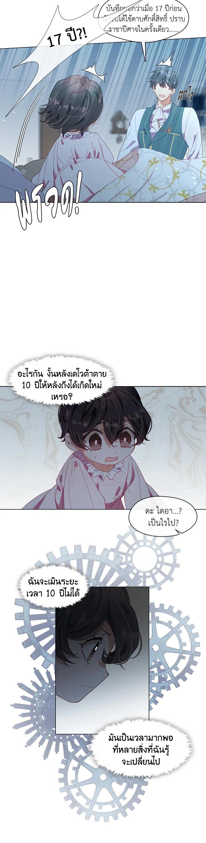 Manga-lc-com อ่านมังงะ อ่านการ์ตูน ออนไลน์ ฟรี Devoted to Diamond ครอบครัวนี้มีแต่คลั่งรัก ตอนที่ 1 2 3 4 5 6 7 8 9 10 11 12 13 14 ฟรี ไม่มีโฆษณา Manga-lc - อ่าน มังงะ อ่าน การ์ตูน ออนไลน์ อ่านมังงะ ฟรี