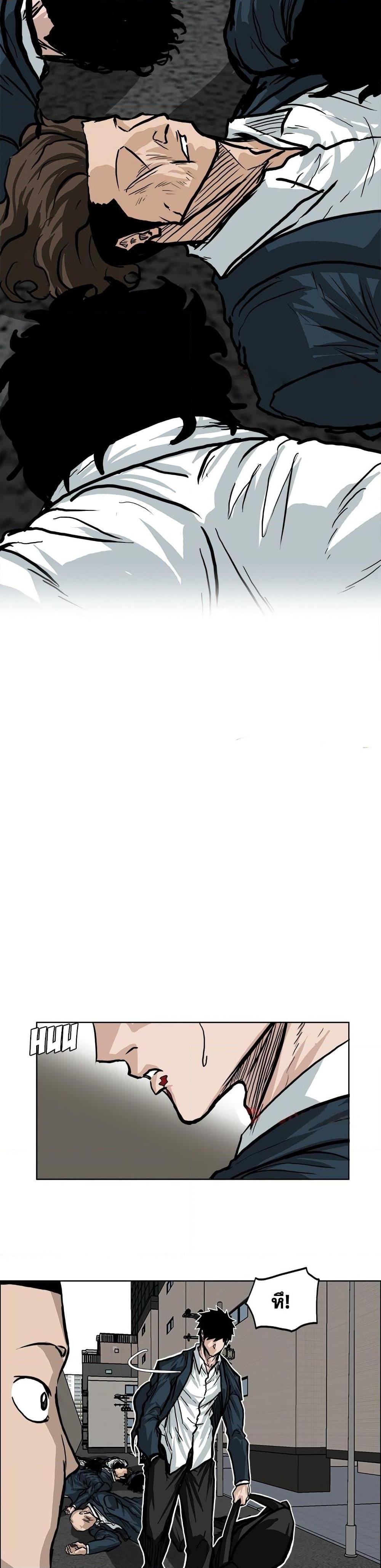 Manga-lc-com อ่านมังงะ อ่านการ์ตูน ออนไลน์ ฟรี Boss in School ตอนที่ 1 2 3 4 5 6 7 8 9 10 11 12 13 14 ฟรี ไม่มีโฆษณา Manga-lc - อ่าน มังงะ อ่าน การ์ตูน ออนไลน์ อ่านมังงะ ฟรี