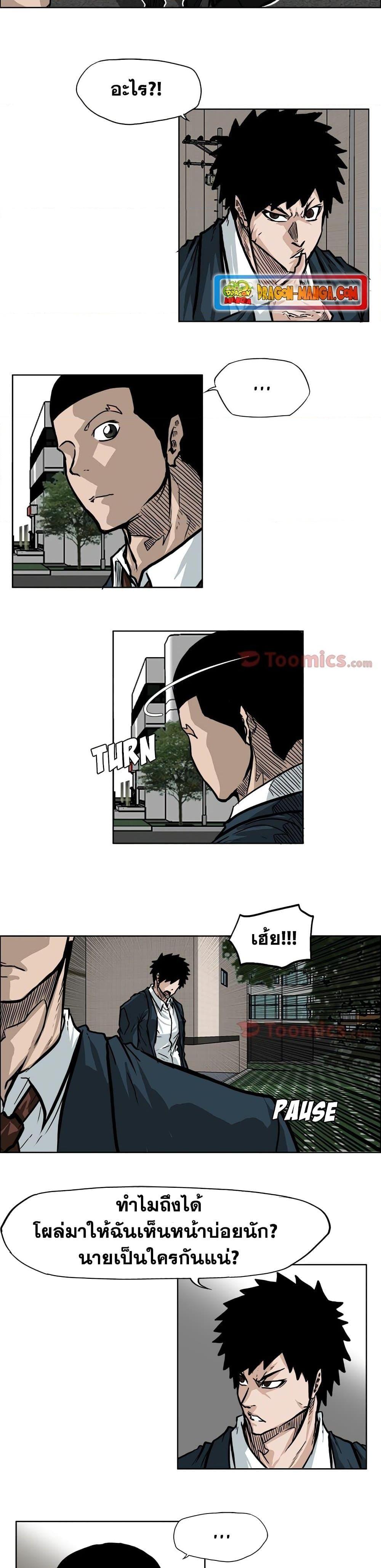 Manga-lc-com อ่านมังงะ อ่านการ์ตูน ออนไลน์ ฟรี Boss in School ตอนที่ 1 2 3 4 5 6 7 8 9 10 11 12 13 14 ฟรี ไม่มีโฆษณา Manga-lc - อ่าน มังงะ อ่าน การ์ตูน ออนไลน์ อ่านมังงะ ฟรี