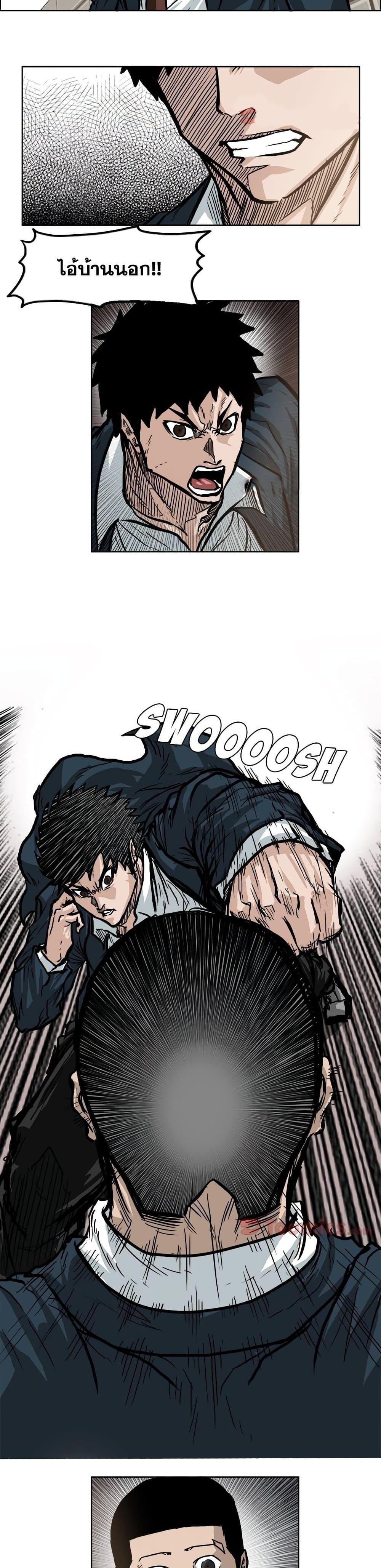 Manga-lc-com อ่านมังงะ อ่านการ์ตูน ออนไลน์ ฟรี Boss in School ตอนที่ 1 2 3 4 5 6 7 8 9 10 11 12 13 14 ฟรี ไม่มีโฆษณา Manga-lc - อ่าน มังงะ อ่าน การ์ตูน ออนไลน์ อ่านมังงะ ฟรี