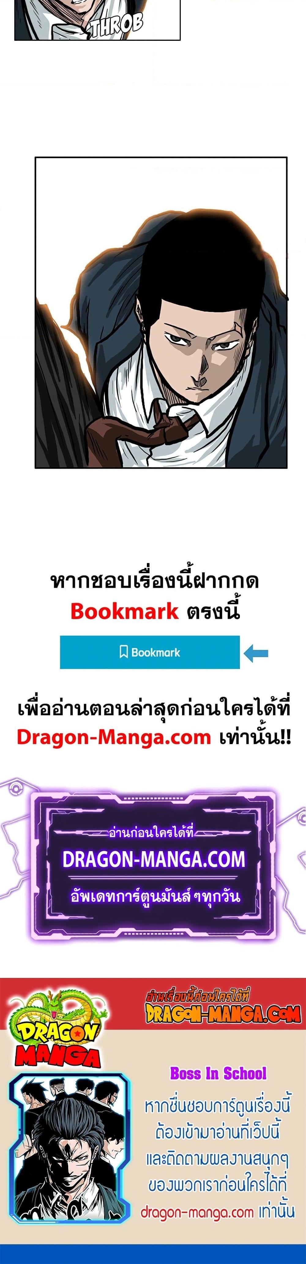 Manga-lc-com อ่านมังงะ อ่านการ์ตูน ออนไลน์ ฟรี Boss in School ตอนที่ 1 2 3 4 5 6 7 8 9 10 11 12 13 14 ฟรี ไม่มีโฆษณา Manga-lc - อ่าน มังงะ อ่าน การ์ตูน ออนไลน์ อ่านมังงะ ฟรี