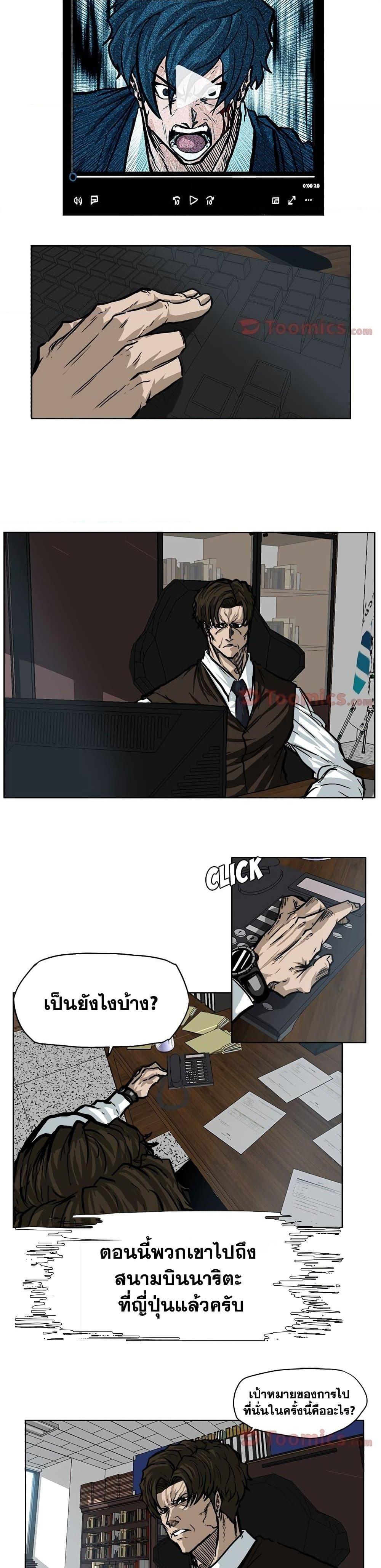 Manga-lc-com อ่านมังงะ อ่านการ์ตูน ออนไลน์ ฟรี Boss in School ตอนที่ 1 2 3 4 5 6 7 8 9 10 11 12 13 14 ฟรี ไม่มีโฆษณา Manga-lc - อ่าน มังงะ อ่าน การ์ตูน ออนไลน์ อ่านมังงะ ฟรี