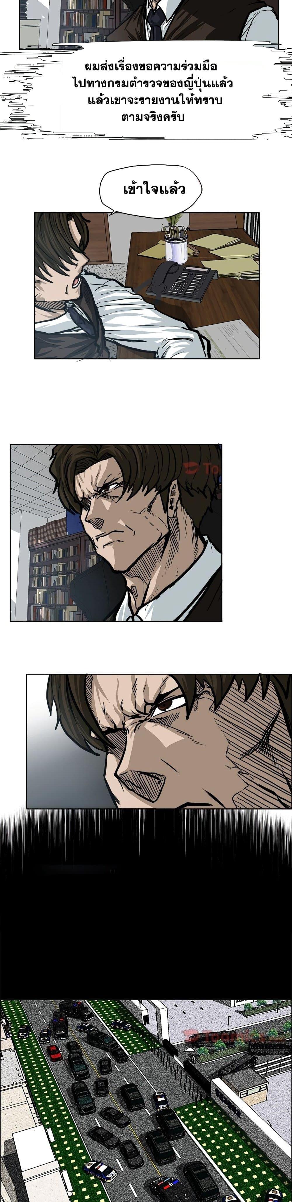 Manga-lc-com อ่านมังงะ อ่านการ์ตูน ออนไลน์ ฟรี Boss in School ตอนที่ 1 2 3 4 5 6 7 8 9 10 11 12 13 14 ฟรี ไม่มีโฆษณา Manga-lc - อ่าน มังงะ อ่าน การ์ตูน ออนไลน์ อ่านมังงะ ฟรี