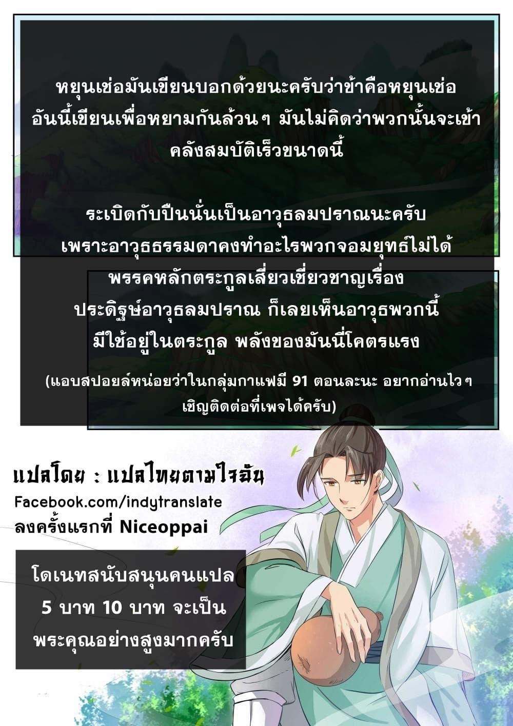 Manga-lc-com อ่านมังงะ อ่านการ์ตูน ออนไลน์ ฟรี Against the Gods ตอนที่ 1 2 3 4 5 6 7 8 9 10 11 12 13 14 ฟรี ไม่มีโฆษณา Manga-lc - อ่าน มังงะ อ่าน การ์ตูน ออนไลน์ อ่านมังงะ ฟรี