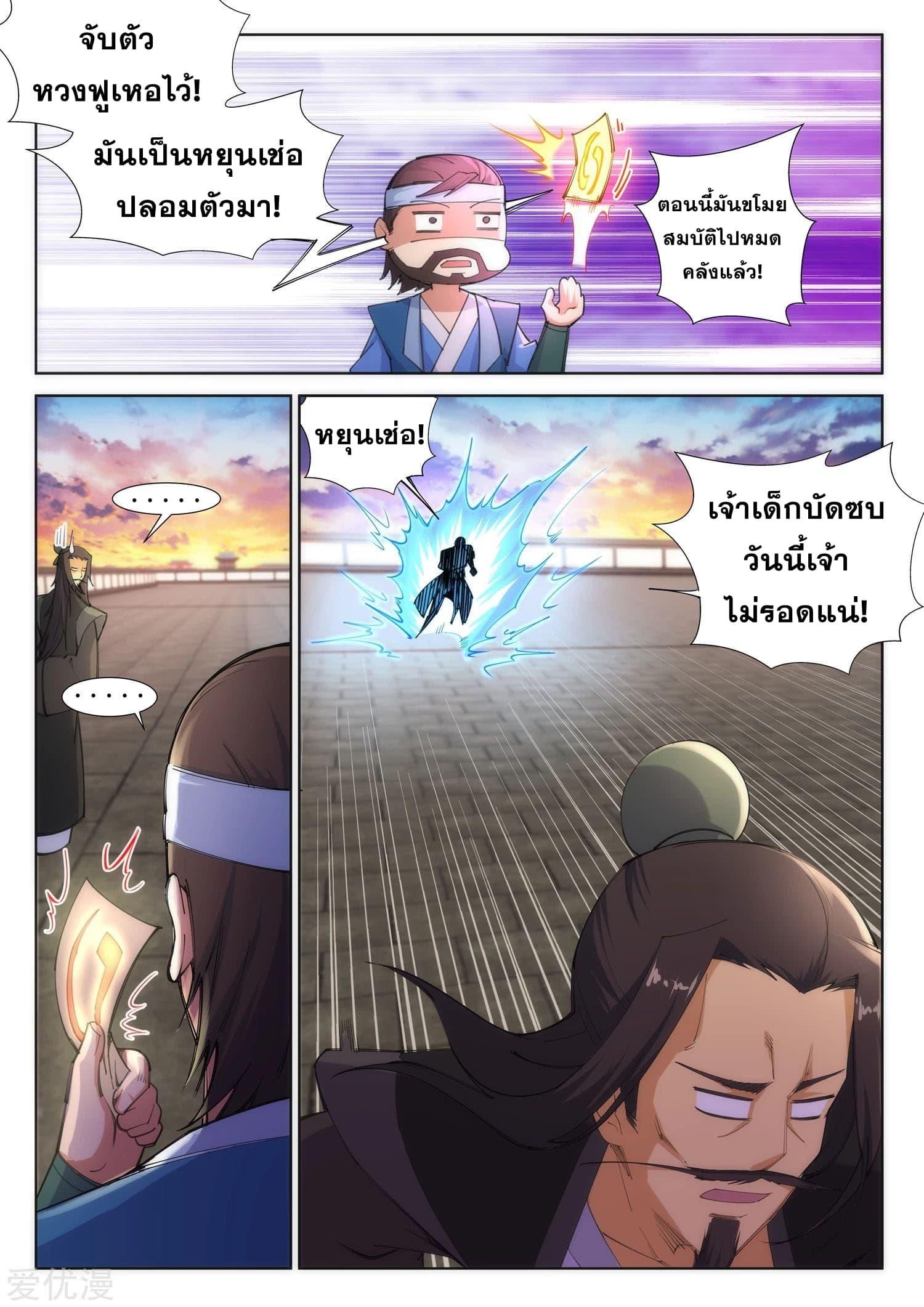 Manga-lc-com อ่านมังงะ อ่านการ์ตูน ออนไลน์ ฟรี Against the Gods ตอนที่ 1 2 3 4 5 6 7 8 9 10 11 12 13 14 ฟรี ไม่มีโฆษณา Manga-lc - อ่าน มังงะ อ่าน การ์ตูน ออนไลน์ อ่านมังงะ ฟรี