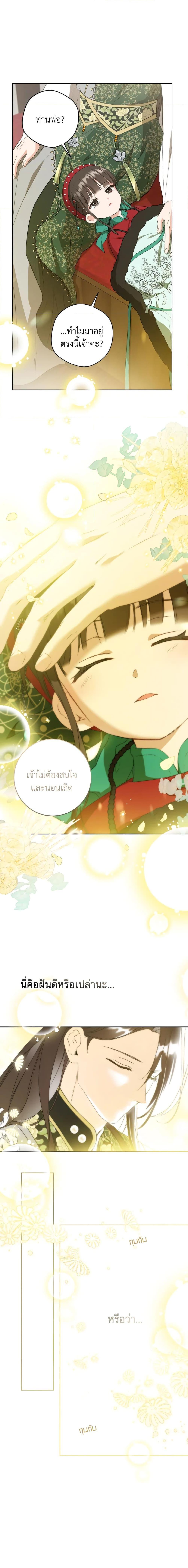 Manga-lc-com อ่านมังงะ อ่านการ์ตูน ออนไลน์ ฟรี I Became the Despised Granddaughter of the Powerful Martial Arts Family ตอนที่ 1 2 3 4 5 6 7 8 9 10 11 12 13 14 ฟรี ไม่มีโฆษณา Manga-lc - อ่าน มังงะ อ่าน การ์ตูน ออนไลน์ อ่านมังงะ ฟรี