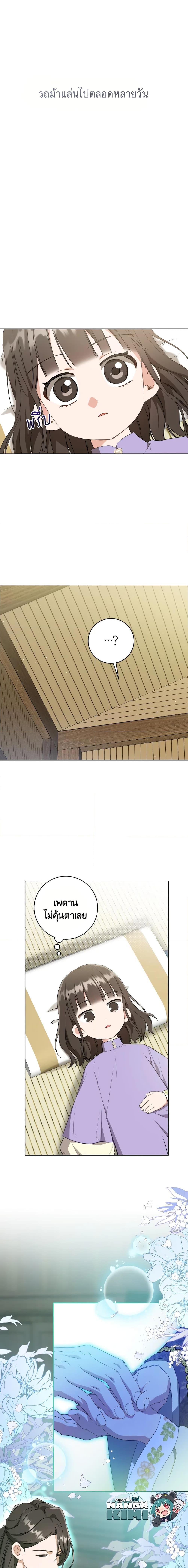 Manga-lc-com อ่านมังงะ อ่านการ์ตูน ออนไลน์ ฟรี I Became the Despised Granddaughter of the Powerful Martial Arts Family ตอนที่ 1 2 3 4 5 6 7 8 9 10 11 12 13 14 ฟรี ไม่มีโฆษณา Manga-lc - อ่าน มังงะ อ่าน การ์ตูน ออนไลน์ อ่านมังงะ ฟรี