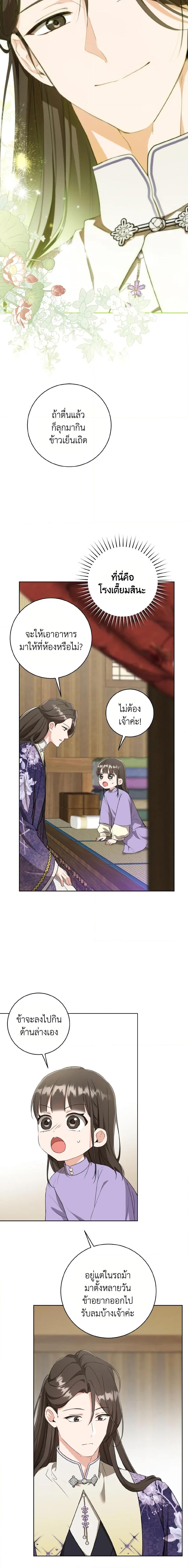 Manga-lc-com อ่านมังงะ อ่านการ์ตูน ออนไลน์ ฟรี I Became the Despised Granddaughter of the Powerful Martial Arts Family ตอนที่ 1 2 3 4 5 6 7 8 9 10 11 12 13 14 ฟรี ไม่มีโฆษณา Manga-lc - อ่าน มังงะ อ่าน การ์ตูน ออนไลน์ อ่านมังงะ ฟรี