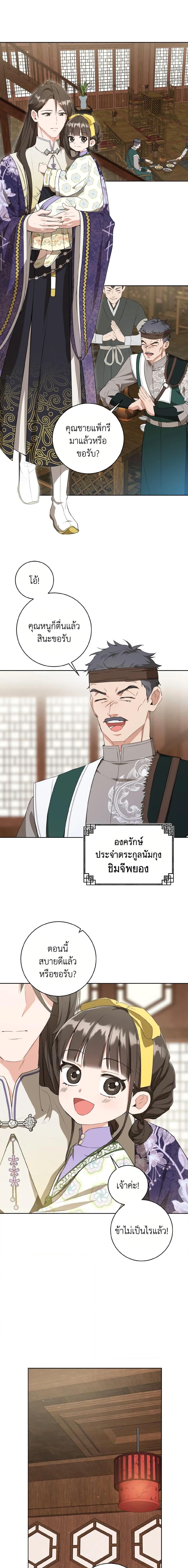 Manga-lc-com อ่านมังงะ อ่านการ์ตูน ออนไลน์ ฟรี I Became the Despised Granddaughter of the Powerful Martial Arts Family ตอนที่ 1 2 3 4 5 6 7 8 9 10 11 12 13 14 ฟรี ไม่มีโฆษณา Manga-lc - อ่าน มังงะ อ่าน การ์ตูน ออนไลน์ อ่านมังงะ ฟรี