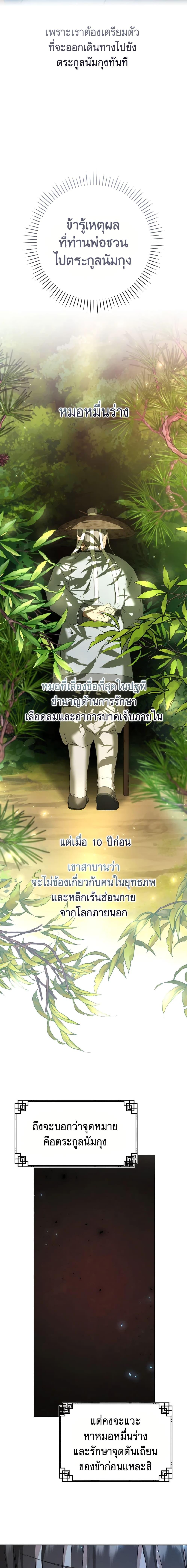 Manga-lc-com อ่านมังงะ อ่านการ์ตูน ออนไลน์ ฟรี I Became the Despised Granddaughter of the Powerful Martial Arts Family ตอนที่ 1 2 3 4 5 6 7 8 9 10 11 12 13 14 ฟรี ไม่มีโฆษณา Manga-lc - อ่าน มังงะ อ่าน การ์ตูน ออนไลน์ อ่านมังงะ ฟรี