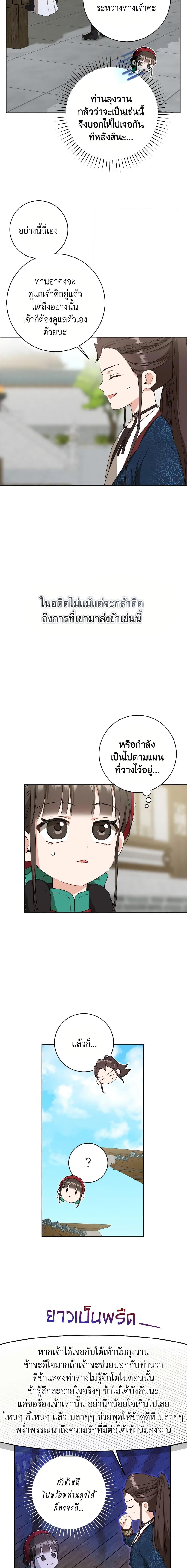 Manga-lc-com อ่านมังงะ อ่านการ์ตูน ออนไลน์ ฟรี I Became the Despised Granddaughter of the Powerful Martial Arts Family ตอนที่ 1 2 3 4 5 6 7 8 9 10 11 12 13 14 ฟรี ไม่มีโฆษณา Manga-lc - อ่าน มังงะ อ่าน การ์ตูน ออนไลน์ อ่านมังงะ ฟรี