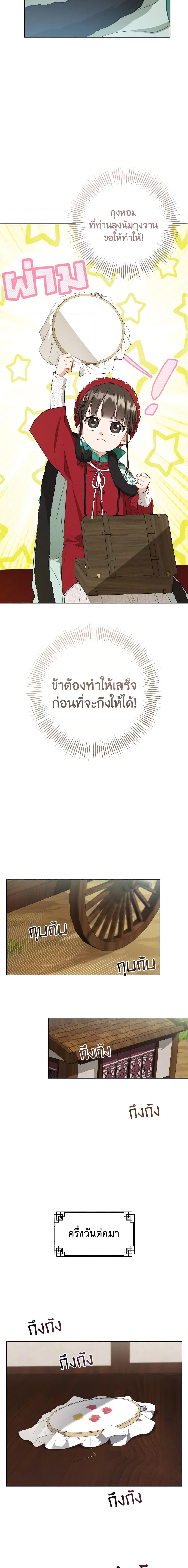 Manga-lc-com อ่านมังงะ อ่านการ์ตูน ออนไลน์ ฟรี I Became the Despised Granddaughter of the Powerful Martial Arts Family ตอนที่ 1 2 3 4 5 6 7 8 9 10 11 12 13 14 ฟรี ไม่มีโฆษณา Manga-lc - อ่าน มังงะ อ่าน การ์ตูน ออนไลน์ อ่านมังงะ ฟรี