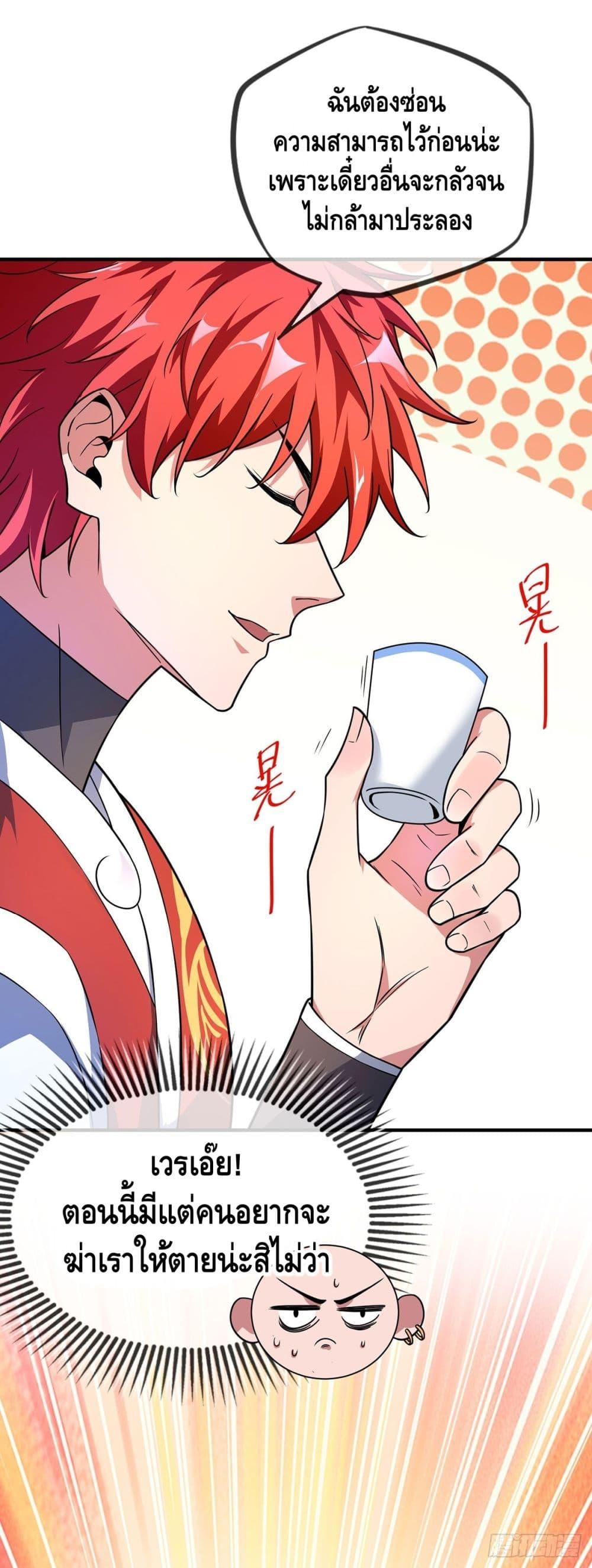 Manga-lc-com อ่านมังงะ อ่านการ์ตูน ออนไลน์ ฟรี EternalFirstS ตอนที่ 1 2 3 4 5 6 7 8 9 10 11 12 13 14 ฟรี ไม่มีโฆษณา Manga-lc - อ่าน มังงะ อ่าน การ์ตูน ออนไลน์ อ่านมังงะ ฟรี