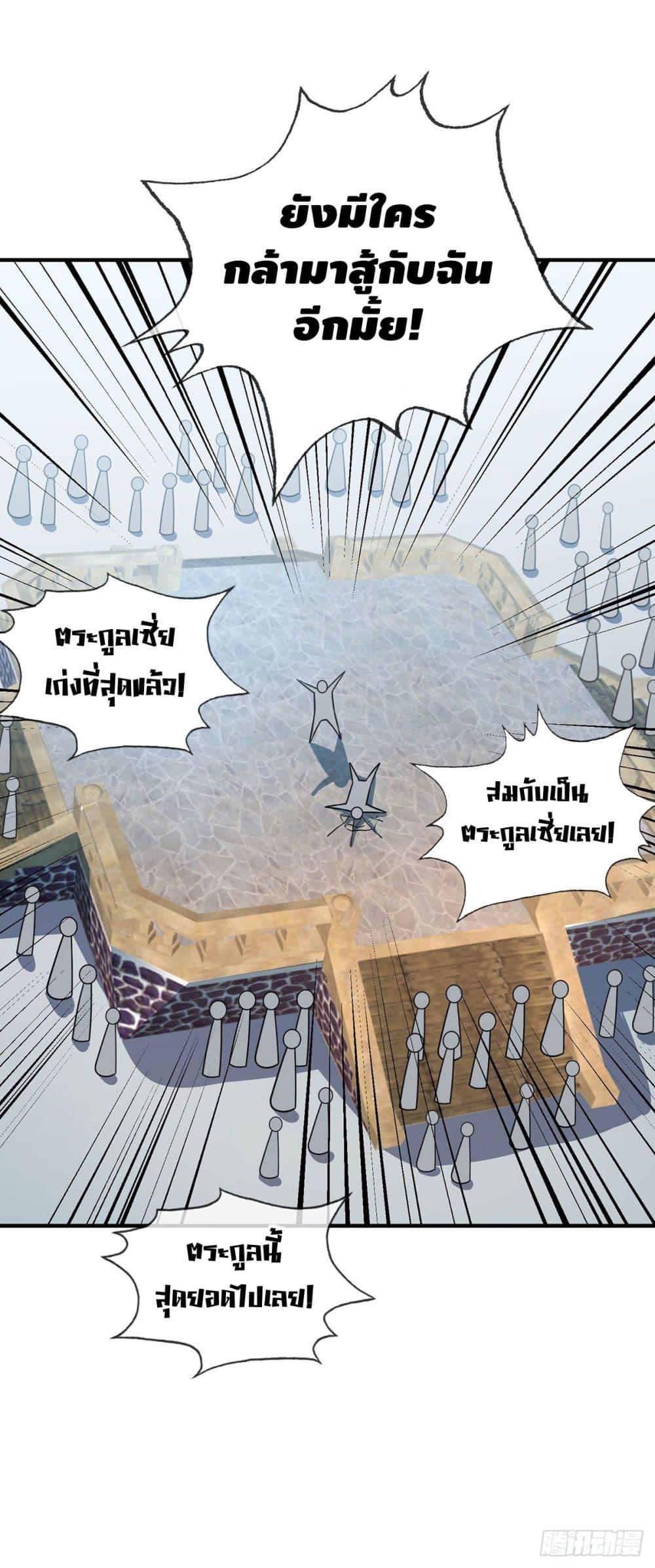 Manga-lc-com อ่านมังงะ อ่านการ์ตูน ออนไลน์ ฟรี EternalFirstS ตอนที่ 1 2 3 4 5 6 7 8 9 10 11 12 13 14 ฟรี ไม่มีโฆษณา Manga-lc - อ่าน มังงะ อ่าน การ์ตูน ออนไลน์ อ่านมังงะ ฟรี