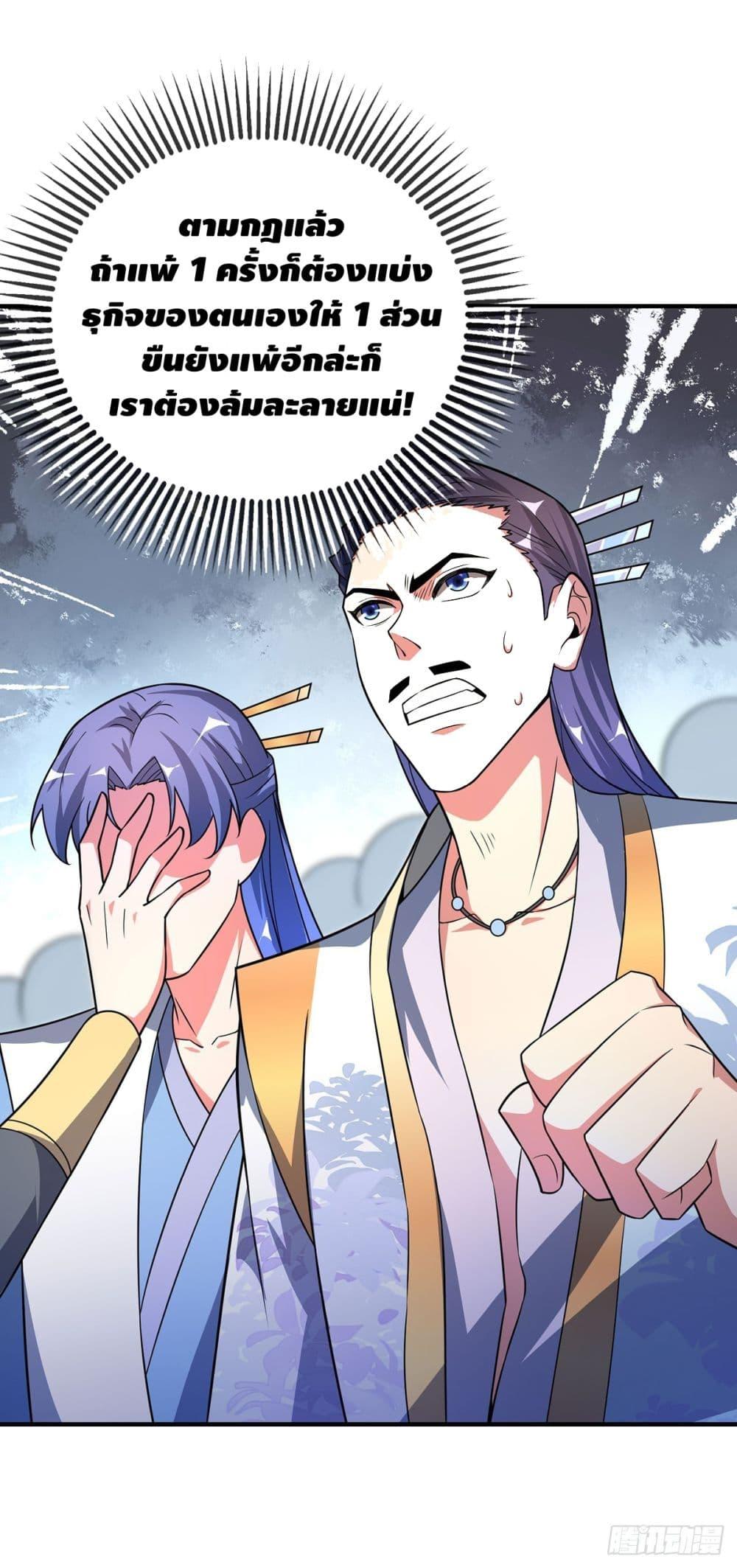 Manga-lc-com อ่านมังงะ อ่านการ์ตูน ออนไลน์ ฟรี EternalFirstS ตอนที่ 1 2 3 4 5 6 7 8 9 10 11 12 13 14 ฟรี ไม่มีโฆษณา Manga-lc - อ่าน มังงะ อ่าน การ์ตูน ออนไลน์ อ่านมังงะ ฟรี