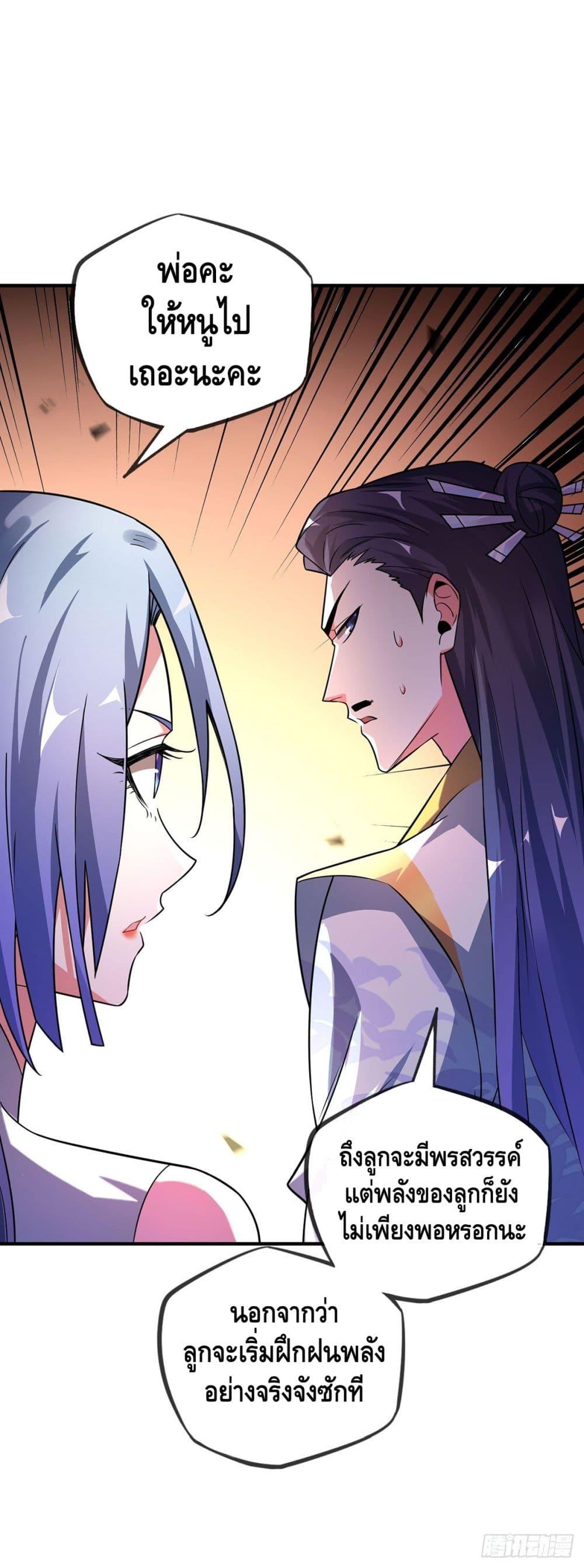 Manga-lc-com อ่านมังงะ อ่านการ์ตูน ออนไลน์ ฟรี EternalFirstS ตอนที่ 1 2 3 4 5 6 7 8 9 10 11 12 13 14 ฟรี ไม่มีโฆษณา Manga-lc - อ่าน มังงะ อ่าน การ์ตูน ออนไลน์ อ่านมังงะ ฟรี