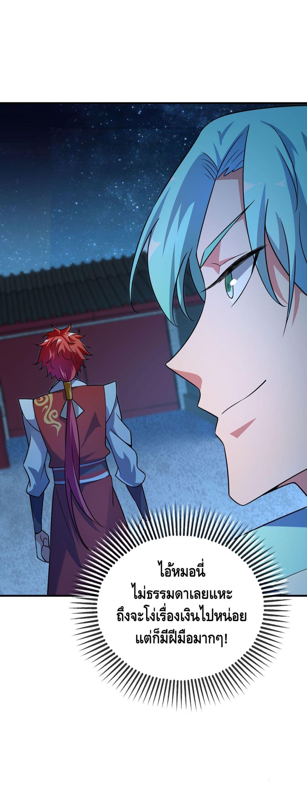 Manga-lc-com อ่านมังงะ อ่านการ์ตูน ออนไลน์ ฟรี EternalFirstS ตอนที่ 1 2 3 4 5 6 7 8 9 10 11 12 13 14 ฟรี ไม่มีโฆษณา Manga-lc - อ่าน มังงะ อ่าน การ์ตูน ออนไลน์ อ่านมังงะ ฟรี