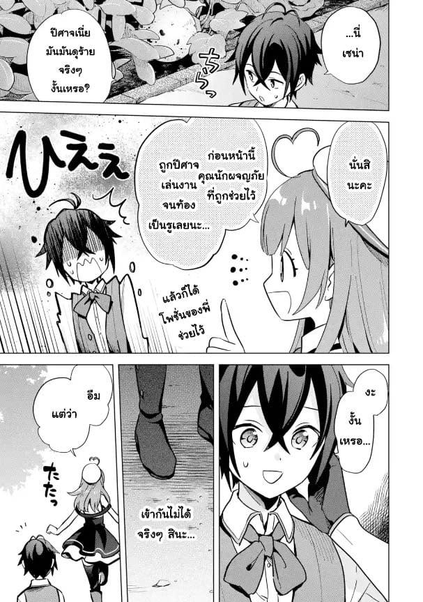 Manga-lc-com อ่านมังงะ อ่านการ์ตูน ออนไลน์ ฟรี Saibai Cheat de Saikyou Saien ~ E, Tada no Katei Saiendesukedo~ ตอนที่ 1 2 3 4 5 6 7 8 9 10 11 12 13 14 ฟรี ไม่มีโฆษณา Manga-lc - อ่าน มังงะ อ่าน การ์ตูน ออนไลน์ อ่านมังงะ ฟรี