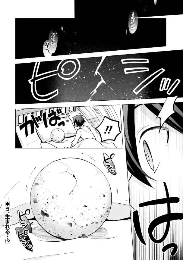 Manga-lc-com อ่านมังงะ อ่านการ์ตูน ออนไลน์ ฟรี Saibai Cheat de Saikyou Saien ~ E, Tada no Katei Saiendesukedo~ ตอนที่ 1 2 3 4 5 6 7 8 9 10 11 12 13 14 ฟรี ไม่มีโฆษณา Manga-lc - อ่าน มังงะ อ่าน การ์ตูน ออนไลน์ อ่านมังงะ ฟรี