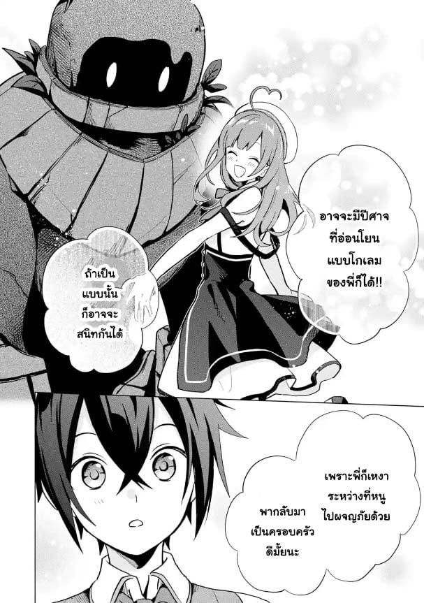 Manga-lc-com อ่านมังงะ อ่านการ์ตูน ออนไลน์ ฟรี Saibai Cheat de Saikyou Saien ~ E, Tada no Katei Saiendesukedo~ ตอนที่ 1 2 3 4 5 6 7 8 9 10 11 12 13 14 ฟรี ไม่มีโฆษณา Manga-lc - อ่าน มังงะ อ่าน การ์ตูน ออนไลน์ อ่านมังงะ ฟรี