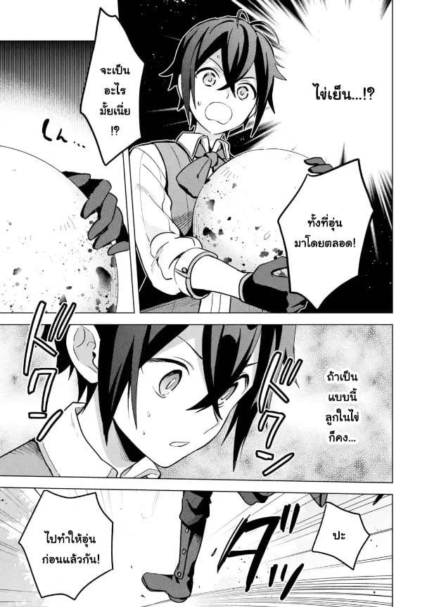 Manga-lc-com อ่านมังงะ อ่านการ์ตูน ออนไลน์ ฟรี Saibai Cheat de Saikyou Saien ~ E, Tada no Katei Saiendesukedo~ ตอนที่ 1 2 3 4 5 6 7 8 9 10 11 12 13 14 ฟรี ไม่มีโฆษณา Manga-lc - อ่าน มังงะ อ่าน การ์ตูน ออนไลน์ อ่านมังงะ ฟรี