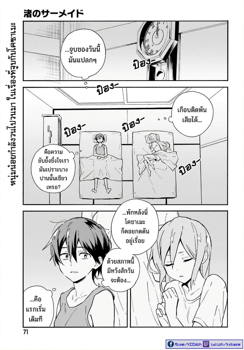 Manga-lc-com อ่านมังงะ อ่านการ์ตูน ออนไลน์ ฟรี Nagisa no Shark Maid ตอนที่ 1 2 3 4 5 6 7 8 9 10 11 12 13 14 ฟรี ไม่มีโฆษณา Manga-lc - อ่าน มังงะ อ่าน การ์ตูน ออนไลน์ อ่านมังงะ ฟรี