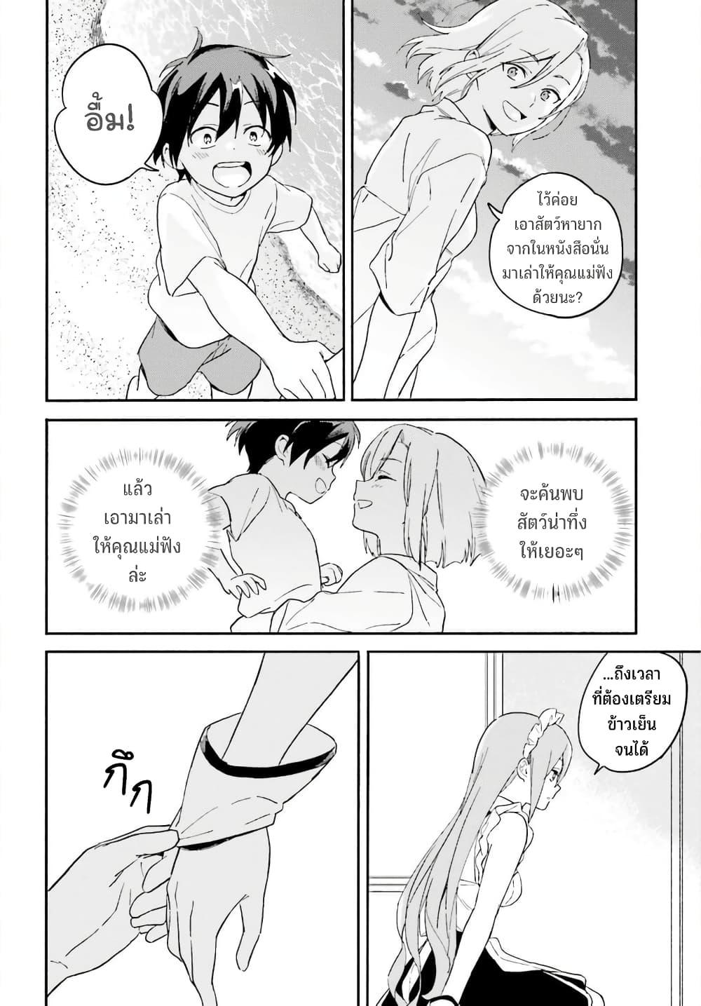 Manga-lc-com อ่านมังงะ อ่านการ์ตูน ออนไลน์ ฟรี Nagisa no Shark Maid ตอนที่ 1 2 3 4 5 6 7 8 9 10 11 12 13 14 ฟรี ไม่มีโฆษณา Manga-lc - อ่าน มังงะ อ่าน การ์ตูน ออนไลน์ อ่านมังงะ ฟรี