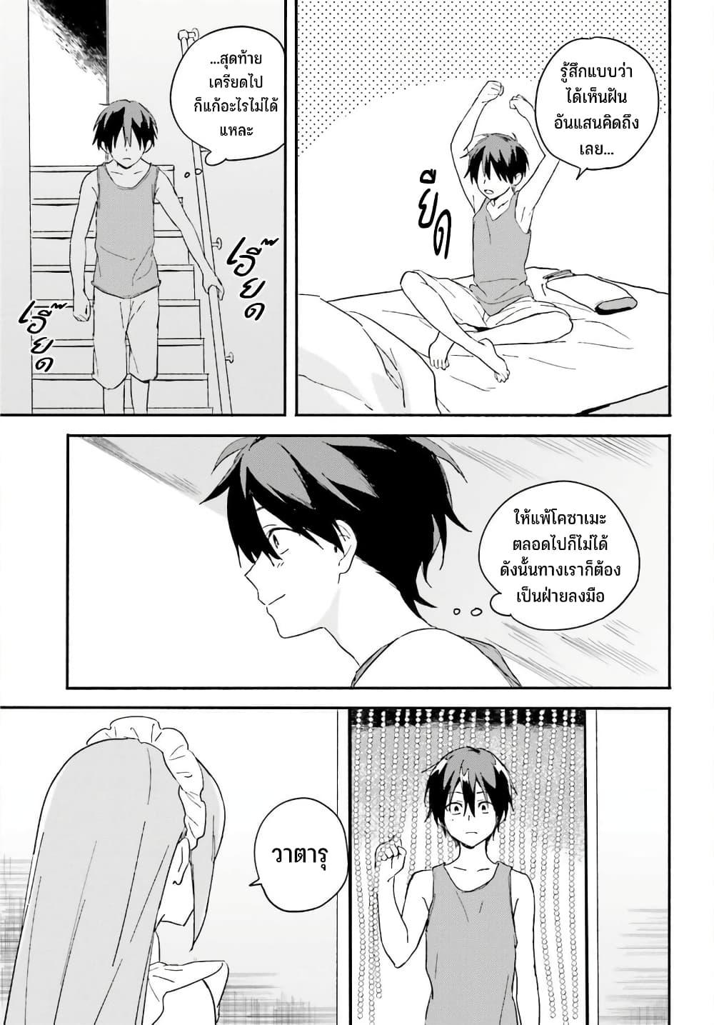 Manga-lc-com อ่านมังงะ อ่านการ์ตูน ออนไลน์ ฟรี Nagisa no Shark Maid ตอนที่ 1 2 3 4 5 6 7 8 9 10 11 12 13 14 ฟรี ไม่มีโฆษณา Manga-lc - อ่าน มังงะ อ่าน การ์ตูน ออนไลน์ อ่านมังงะ ฟรี