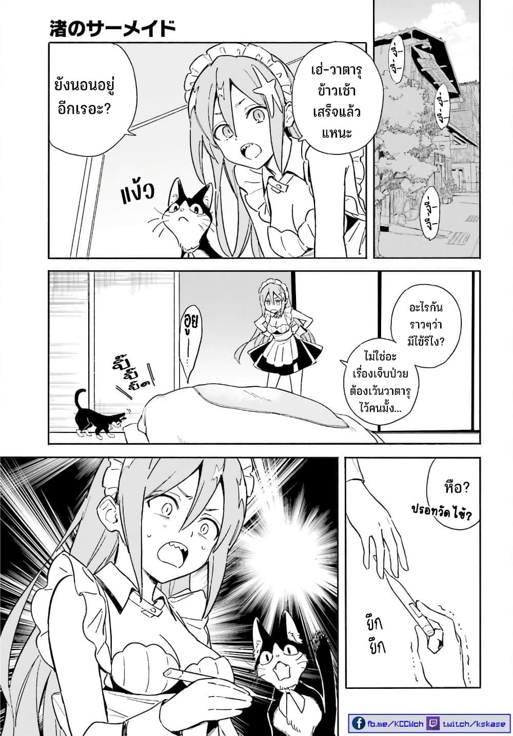 Manga-lc-com อ่านมังงะ อ่านการ์ตูน ออนไลน์ ฟรี Nagisa no Shark Maid ตอนที่ 1 2 3 4 5 6 7 8 9 10 11 12 13 14 ฟรี ไม่มีโฆษณา Manga-lc - อ่าน มังงะ อ่าน การ์ตูน ออนไลน์ อ่านมังงะ ฟรี