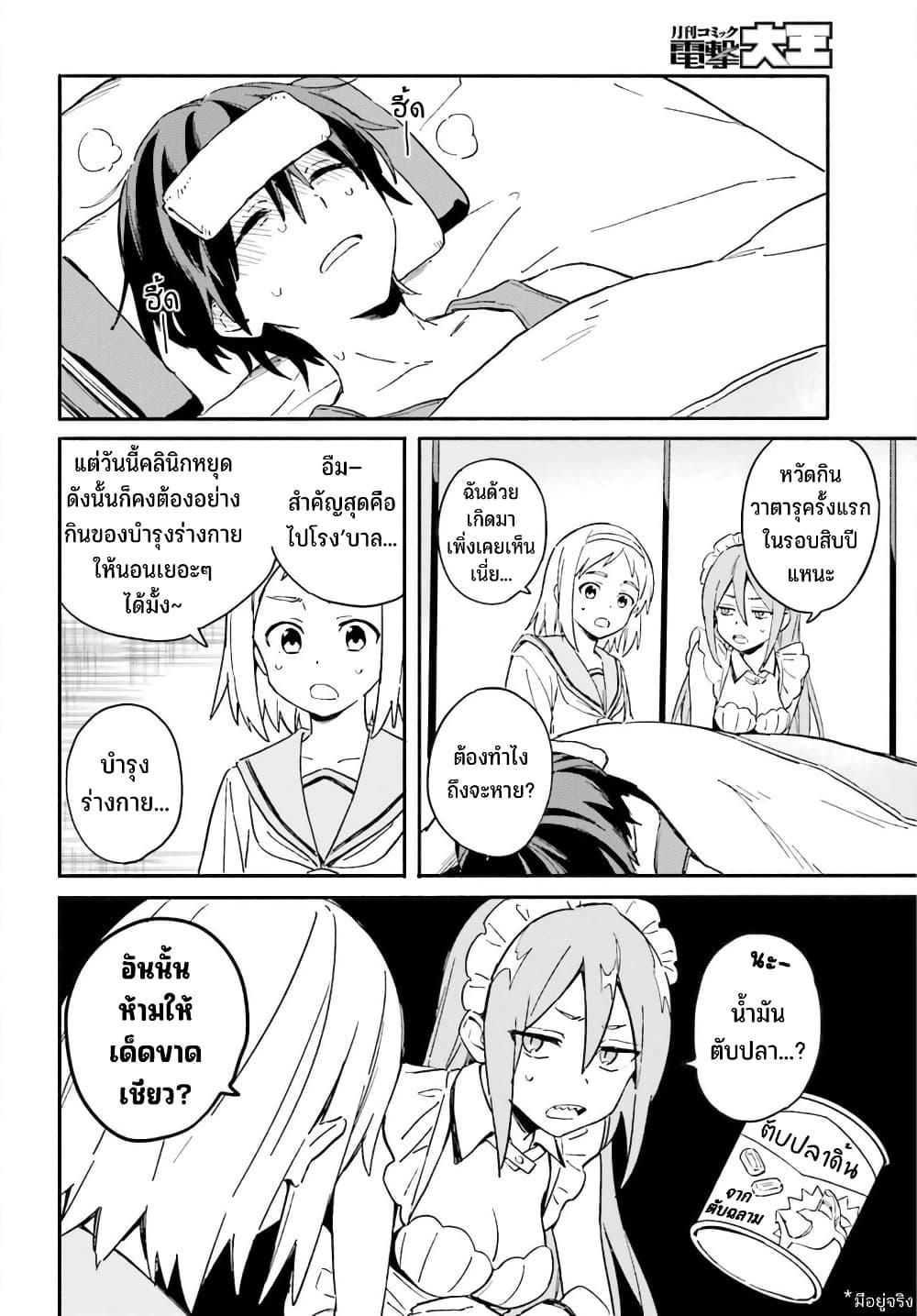 Manga-lc-com อ่านมังงะ อ่านการ์ตูน ออนไลน์ ฟรี Nagisa no Shark Maid ตอนที่ 1 2 3 4 5 6 7 8 9 10 11 12 13 14 ฟรี ไม่มีโฆษณา Manga-lc - อ่าน มังงะ อ่าน การ์ตูน ออนไลน์ อ่านมังงะ ฟรี