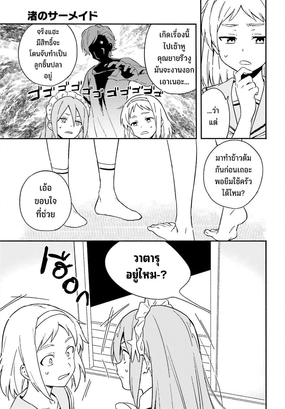 Manga-lc-com อ่านมังงะ อ่านการ์ตูน ออนไลน์ ฟรี Nagisa no Shark Maid ตอนที่ 1 2 3 4 5 6 7 8 9 10 11 12 13 14 ฟรี ไม่มีโฆษณา Manga-lc - อ่าน มังงะ อ่าน การ์ตูน ออนไลน์ อ่านมังงะ ฟรี