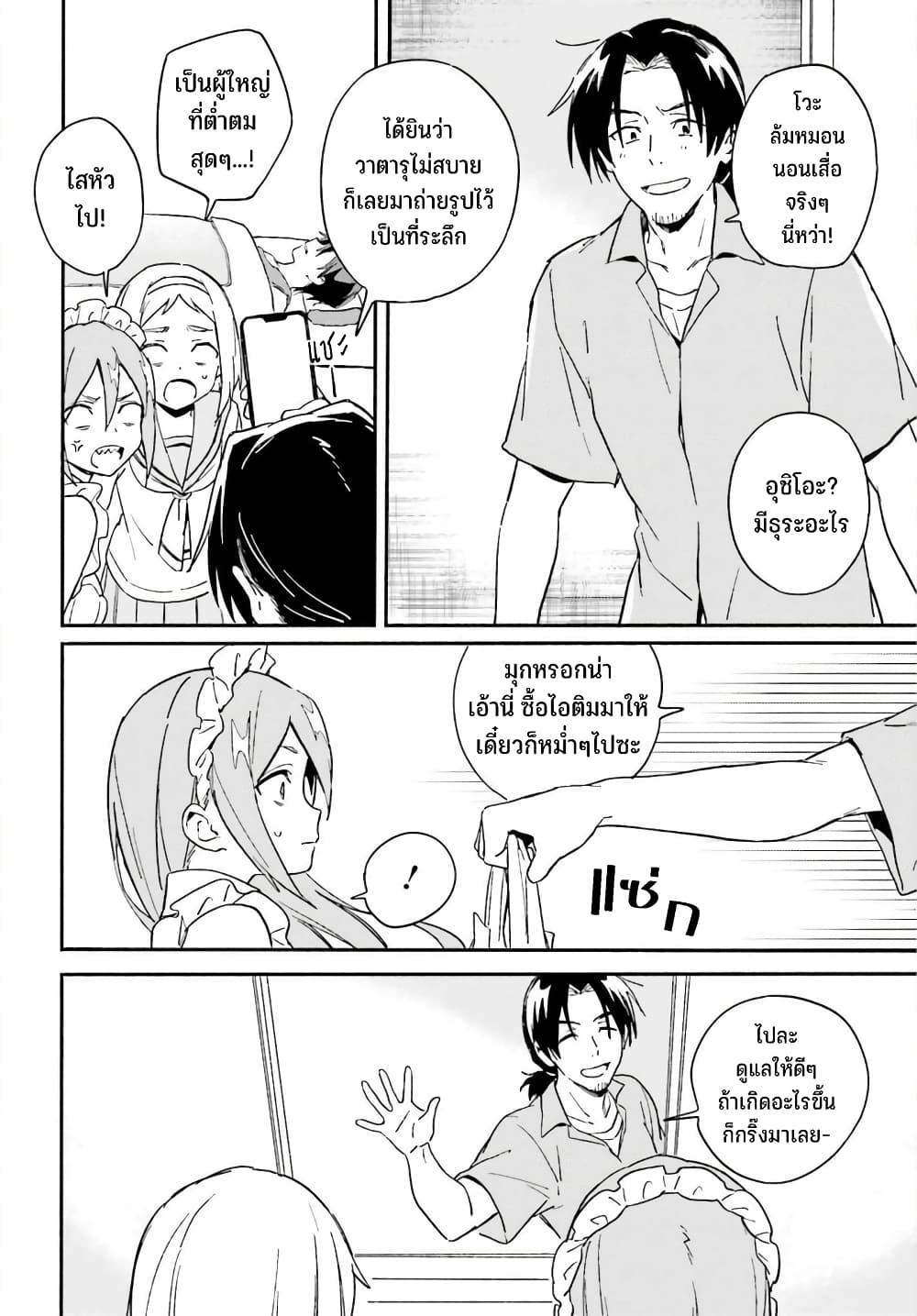 Manga-lc-com อ่านมังงะ อ่านการ์ตูน ออนไลน์ ฟรี Nagisa no Shark Maid ตอนที่ 1 2 3 4 5 6 7 8 9 10 11 12 13 14 ฟรี ไม่มีโฆษณา Manga-lc - อ่าน มังงะ อ่าน การ์ตูน ออนไลน์ อ่านมังงะ ฟรี