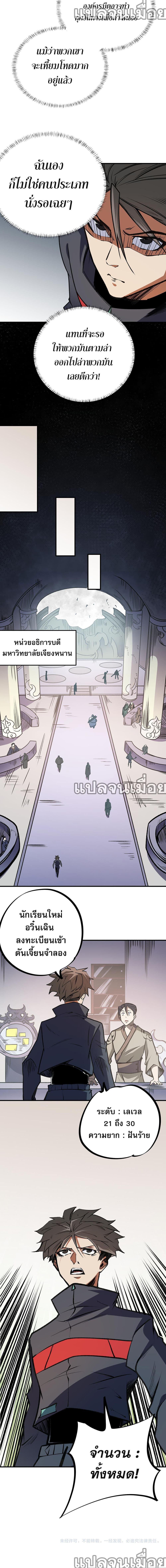Manga-lc-com อ่านมังงะ อ่านการ์ตูน ออนไลน์ ฟรี Job Changing for the Entire Population The Jobless Me Will Terminate the Gods ตอนที่ 1 2 3 4 5 6 7 8 9 10 11 12 13 14 ฟรี ไม่มีโฆษณา Manga-lc - อ่าน มังงะ อ่าน การ์ตูน ออนไลน์ อ่านมังงะ ฟรี