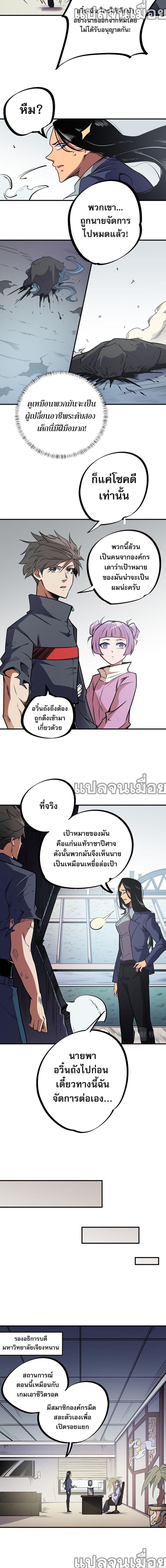 Manga-lc-com อ่านมังงะ อ่านการ์ตูน ออนไลน์ ฟรี Job Changing for the Entire Population The Jobless Me Will Terminate the Gods ตอนที่ 1 2 3 4 5 6 7 8 9 10 11 12 13 14 ฟรี ไม่มีโฆษณา Manga-lc - อ่าน มังงะ อ่าน การ์ตูน ออนไลน์ อ่านมังงะ ฟรี
