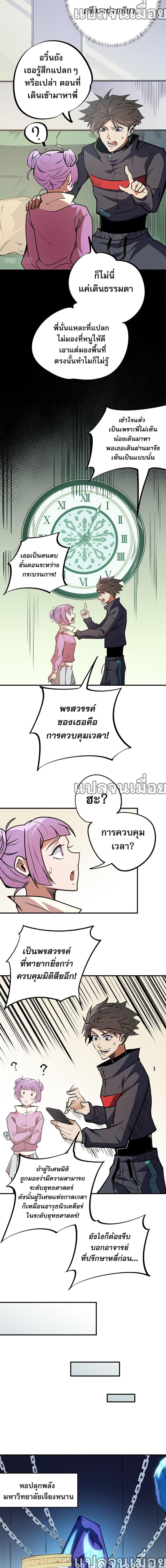 Manga-lc-com อ่านมังงะ อ่านการ์ตูน ออนไลน์ ฟรี Job Changing for the Entire Population The Jobless Me Will Terminate the Gods ตอนที่ 1 2 3 4 5 6 7 8 9 10 11 12 13 14 ฟรี ไม่มีโฆษณา Manga-lc - อ่าน มังงะ อ่าน การ์ตูน ออนไลน์ อ่านมังงะ ฟรี