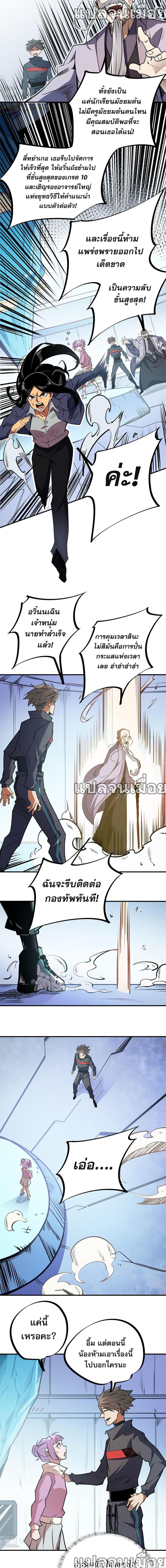 Manga-lc-com อ่านมังงะ อ่านการ์ตูน ออนไลน์ ฟรี Job Changing for the Entire Population The Jobless Me Will Terminate the Gods ตอนที่ 1 2 3 4 5 6 7 8 9 10 11 12 13 14 ฟรี ไม่มีโฆษณา Manga-lc - อ่าน มังงะ อ่าน การ์ตูน ออนไลน์ อ่านมังงะ ฟรี