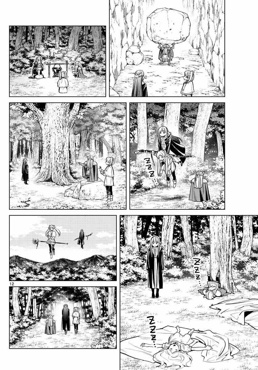 Manga-lc-com อ่านมังงะ อ่านการ์ตูน ออนไลน์ ฟรี Sousou no Frieren ตอนที่ 1 2 3 4 5 6 7 8 9 10 11 12 13 14 ฟรี ไม่มีโฆษณา Manga-lc - อ่าน มังงะ อ่าน การ์ตูน ออนไลน์ อ่านมังงะ ฟรี