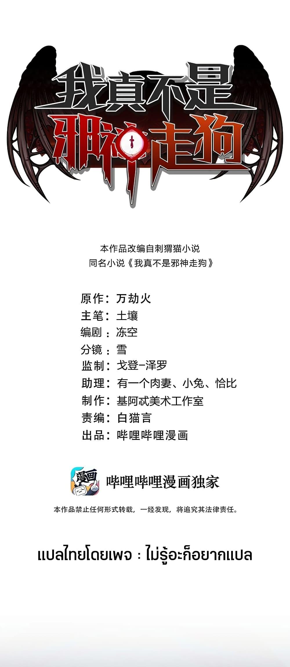 Manga-lc-com อ่านมังงะ อ่านการ์ตูน ออนไลน์ ฟรี I’m Really Not the Evil God’s Lackey ตอนที่ 1 2 3 4 5 6 7 8 9 10 11 12 13 14 ฟรี ไม่มีโฆษณา Manga-lc - อ่าน มังงะ อ่าน การ์ตูน ออนไลน์ อ่านมังงะ ฟรี