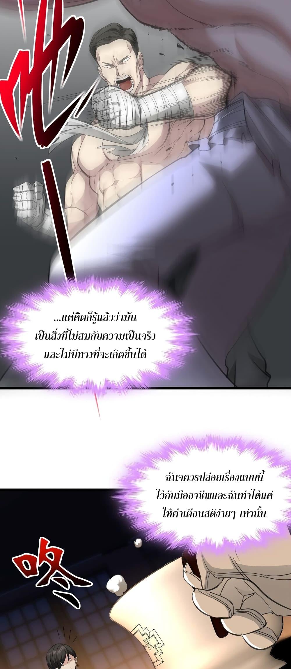 Manga-lc-com อ่านมังงะ อ่านการ์ตูน ออนไลน์ ฟรี I’m Really Not the Evil God’s Lackey ตอนที่ 1 2 3 4 5 6 7 8 9 10 11 12 13 14 ฟรี ไม่มีโฆษณา Manga-lc - อ่าน มังงะ อ่าน การ์ตูน ออนไลน์ อ่านมังงะ ฟรี