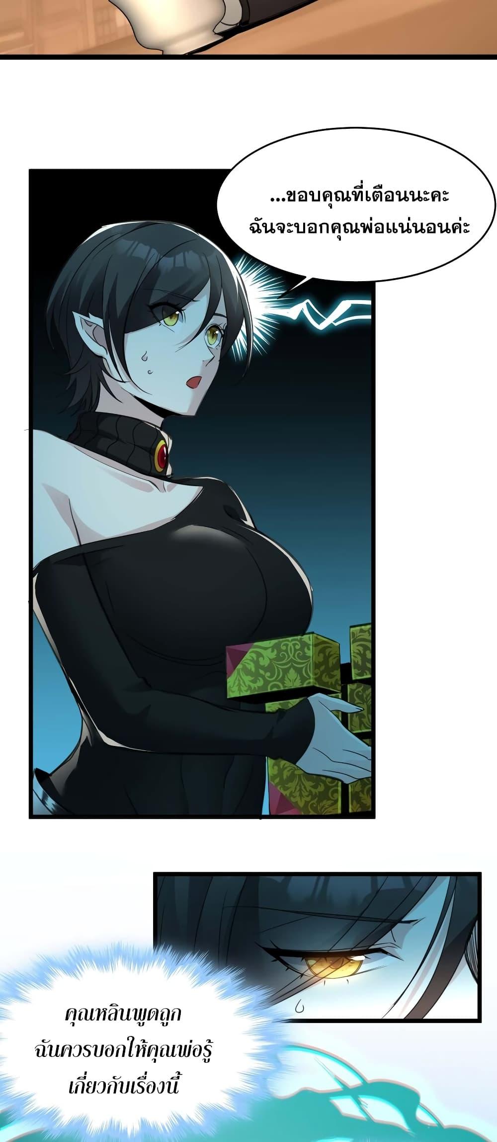 Manga-lc-com อ่านมังงะ อ่านการ์ตูน ออนไลน์ ฟรี I’m Really Not the Evil God’s Lackey ตอนที่ 1 2 3 4 5 6 7 8 9 10 11 12 13 14 ฟรี ไม่มีโฆษณา Manga-lc - อ่าน มังงะ อ่าน การ์ตูน ออนไลน์ อ่านมังงะ ฟรี