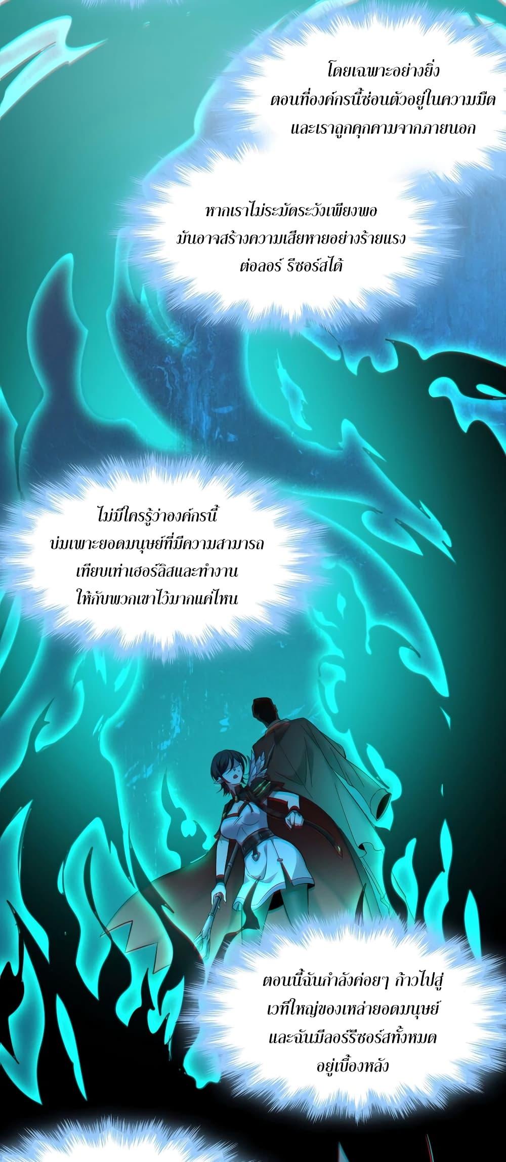 Manga-lc-com อ่านมังงะ อ่านการ์ตูน ออนไลน์ ฟรี I’m Really Not the Evil God’s Lackey ตอนที่ 1 2 3 4 5 6 7 8 9 10 11 12 13 14 ฟรี ไม่มีโฆษณา Manga-lc - อ่าน มังงะ อ่าน การ์ตูน ออนไลน์ อ่านมังงะ ฟรี