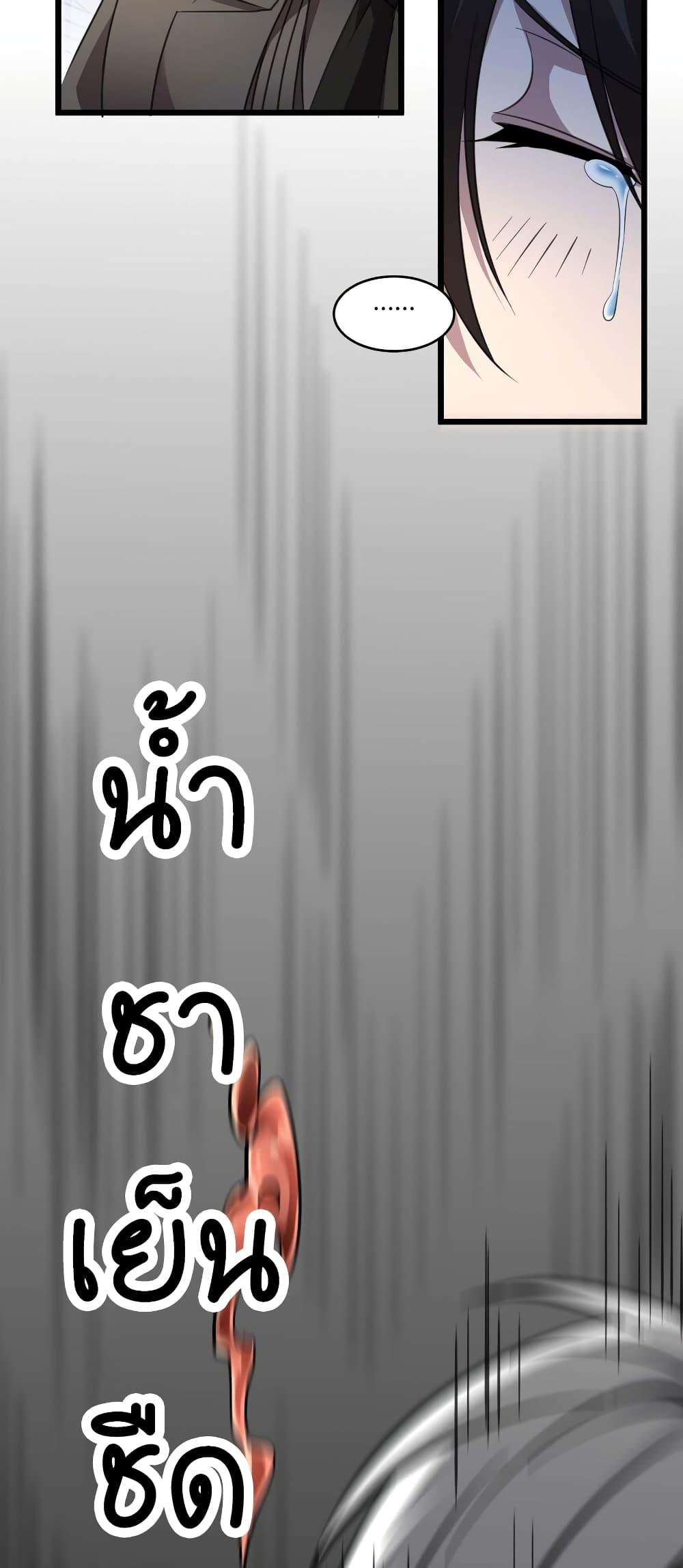 Manga-lc-com อ่านมังงะ อ่านการ์ตูน ออนไลน์ ฟรี I’m Really Not the Evil God’s Lackey ตอนที่ 1 2 3 4 5 6 7 8 9 10 11 12 13 14 ฟรี ไม่มีโฆษณา Manga-lc - อ่าน มังงะ อ่าน การ์ตูน ออนไลน์ อ่านมังงะ ฟรี