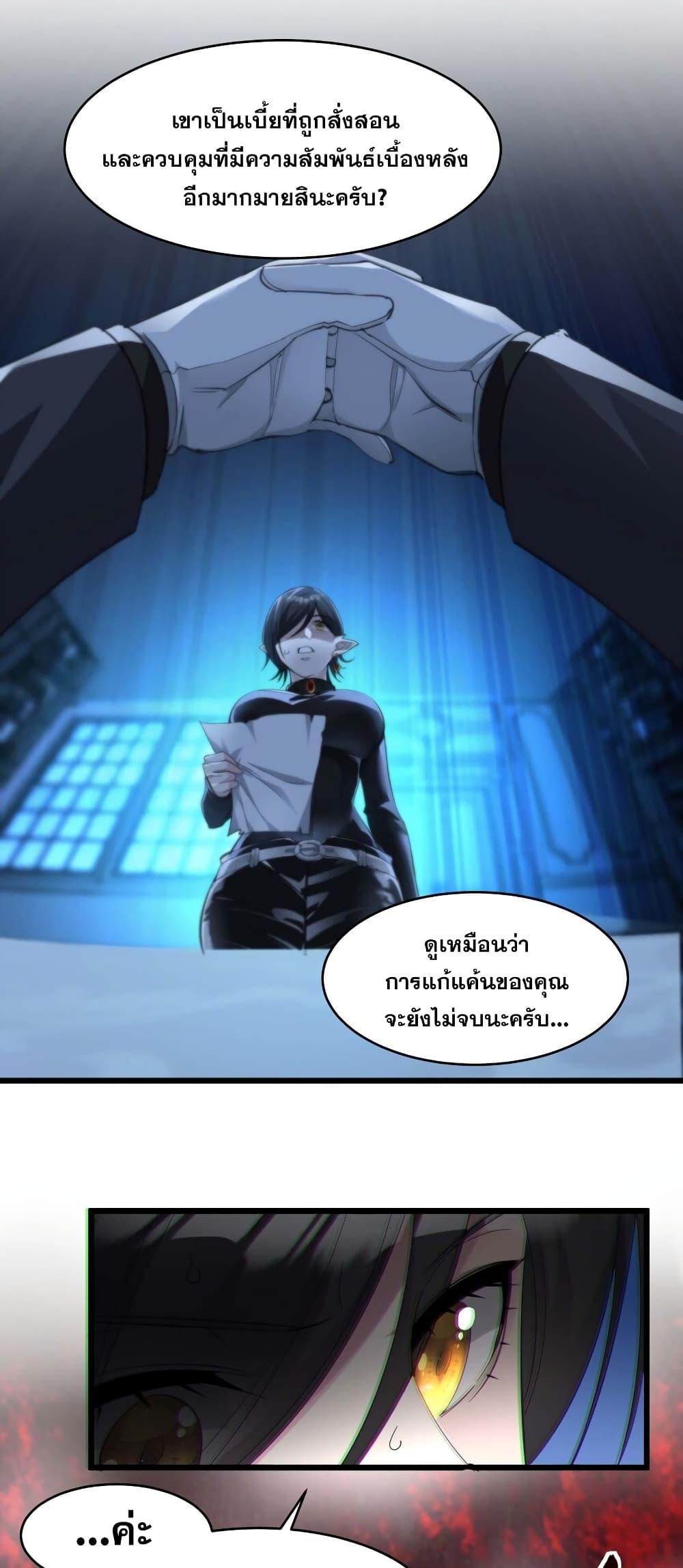 Manga-lc-com อ่านมังงะ อ่านการ์ตูน ออนไลน์ ฟรี I’m Really Not the Evil God’s Lackey ตอนที่ 1 2 3 4 5 6 7 8 9 10 11 12 13 14 ฟรี ไม่มีโฆษณา Manga-lc - อ่าน มังงะ อ่าน การ์ตูน ออนไลน์ อ่านมังงะ ฟรี