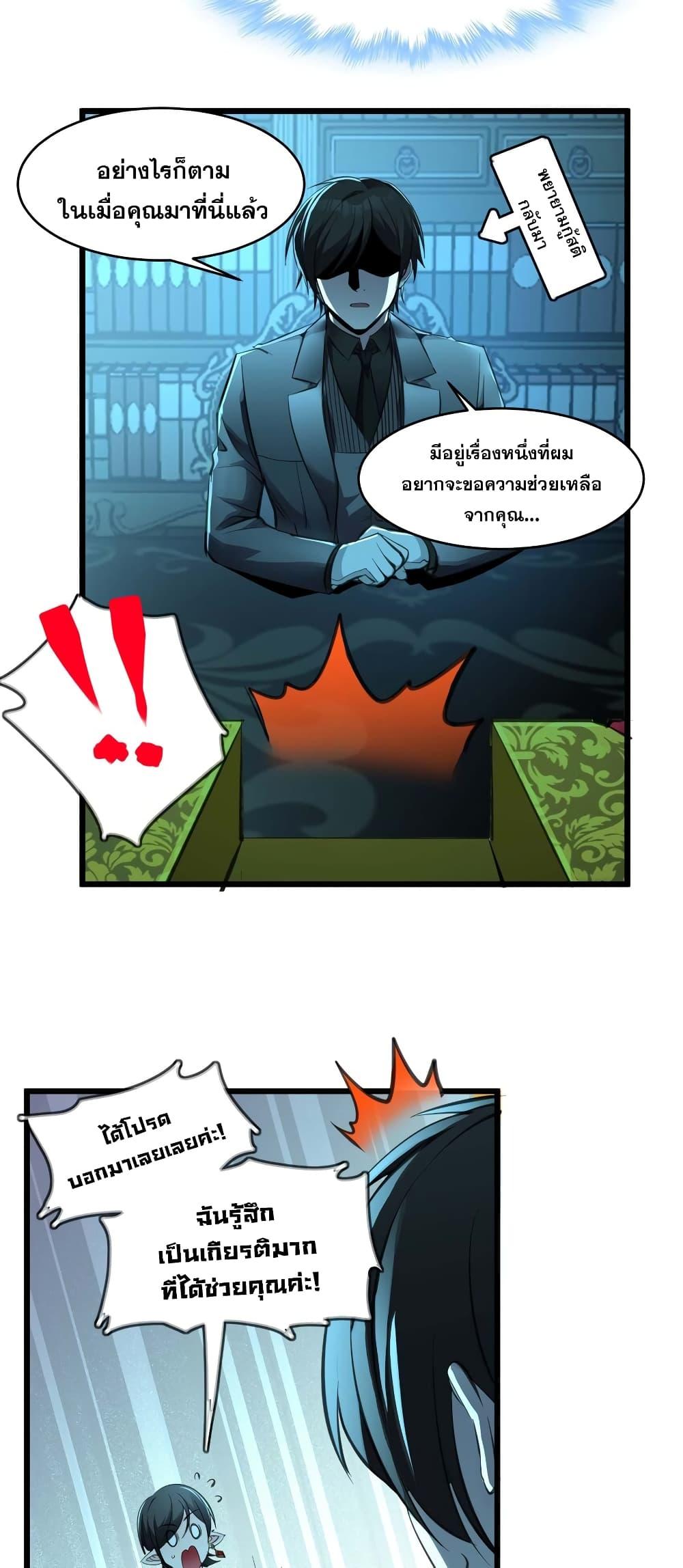 Manga-lc-com อ่านมังงะ อ่านการ์ตูน ออนไลน์ ฟรี I’m Really Not the Evil God’s Lackey ตอนที่ 1 2 3 4 5 6 7 8 9 10 11 12 13 14 ฟรี ไม่มีโฆษณา Manga-lc - อ่าน มังงะ อ่าน การ์ตูน ออนไลน์ อ่านมังงะ ฟรี