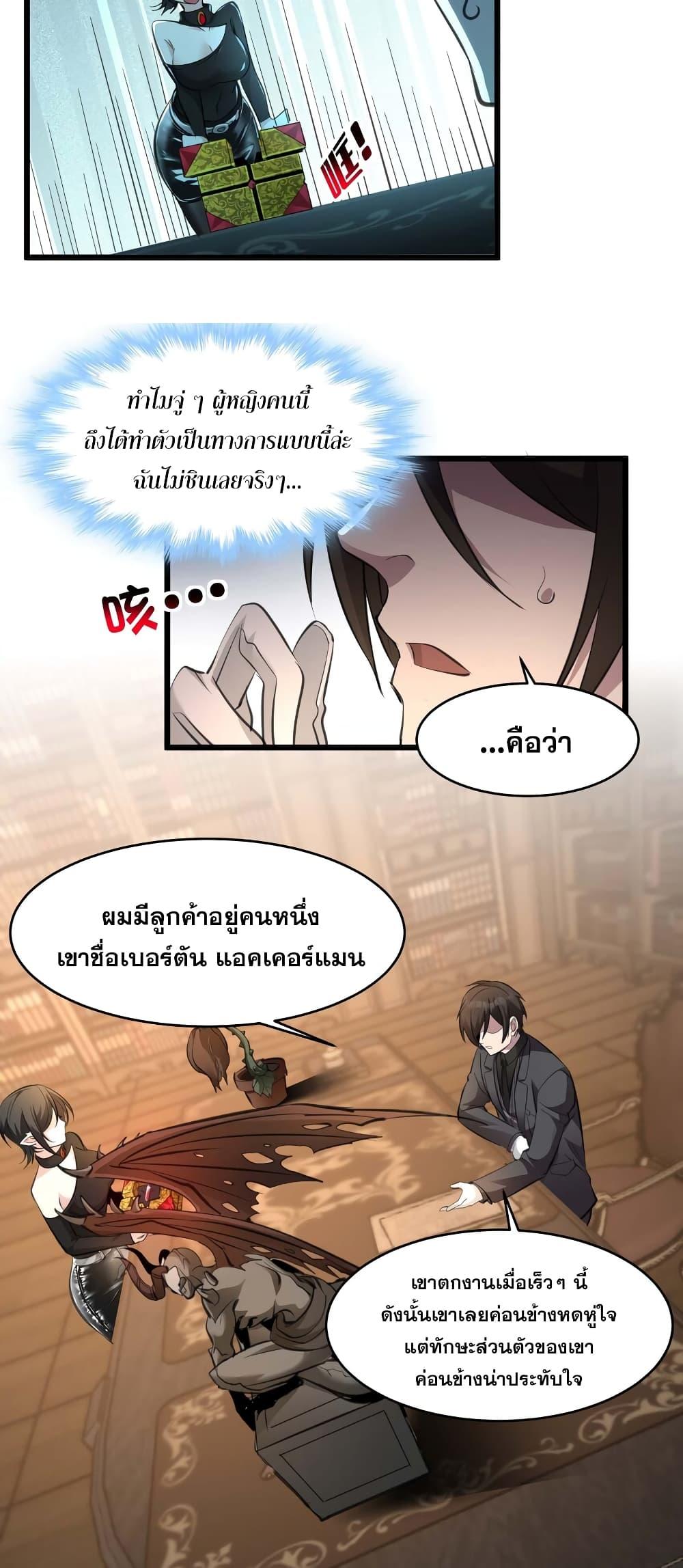 Manga-lc-com อ่านมังงะ อ่านการ์ตูน ออนไลน์ ฟรี I’m Really Not the Evil God’s Lackey ตอนที่ 1 2 3 4 5 6 7 8 9 10 11 12 13 14 ฟรี ไม่มีโฆษณา Manga-lc - อ่าน มังงะ อ่าน การ์ตูน ออนไลน์ อ่านมังงะ ฟรี
