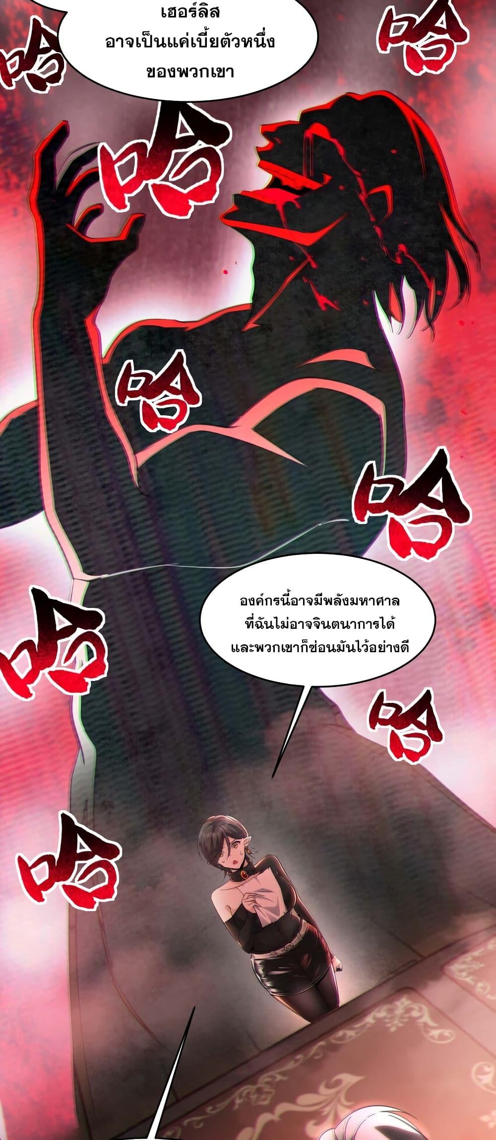 Manga-lc-com อ่านมังงะ อ่านการ์ตูน ออนไลน์ ฟรี I’m Really Not the Evil God’s Lackey ตอนที่ 1 2 3 4 5 6 7 8 9 10 11 12 13 14 ฟรี ไม่มีโฆษณา Manga-lc - อ่าน มังงะ อ่าน การ์ตูน ออนไลน์ อ่านมังงะ ฟรี